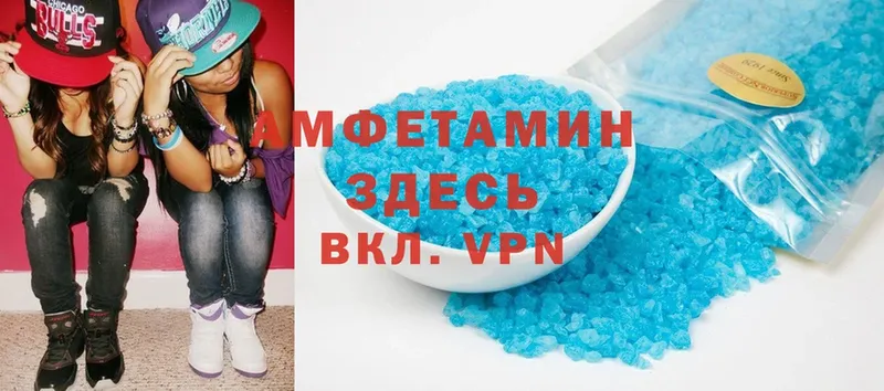 Amphetamine Розовый  где продают наркотики  Кизилюрт 