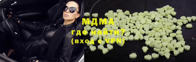 MDMA VHQ  Кизилюрт 